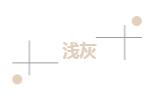 MO水磨石瓷磚，景觀厚磚,FRLS