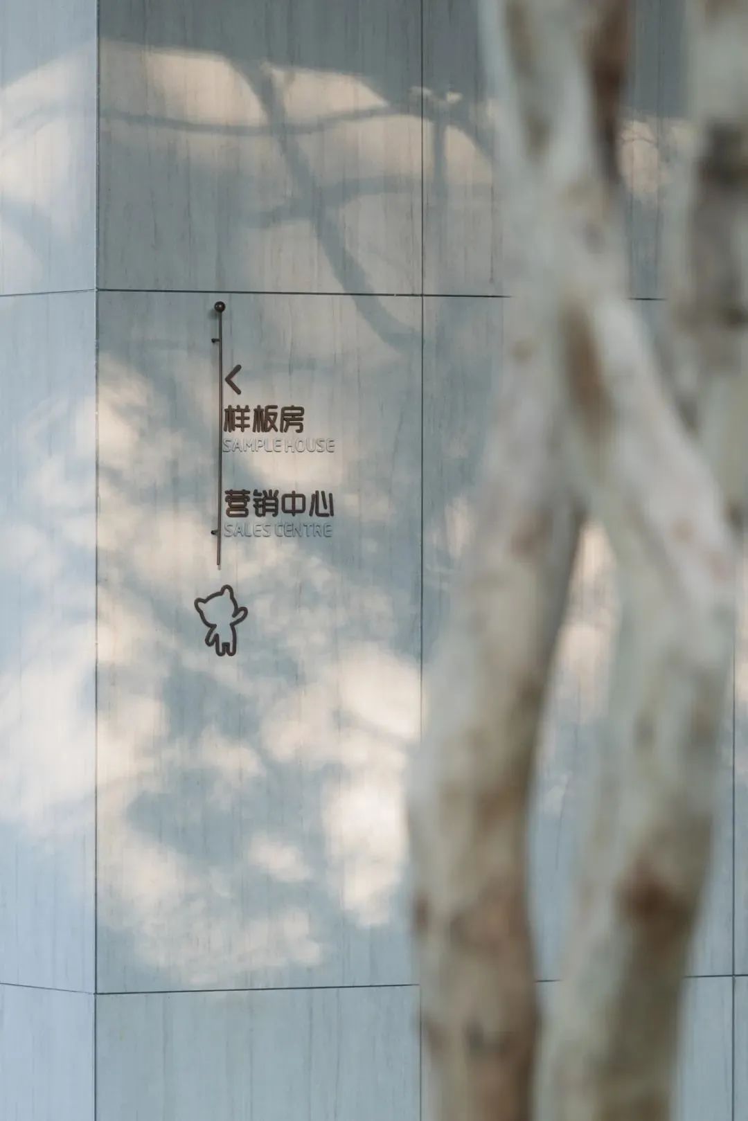 MO水磨石瓷磚，景觀厚磚,FRLS